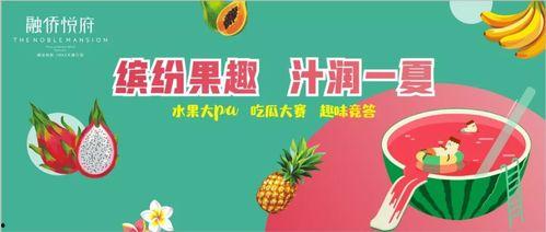 吃瓜墙娱乐文案