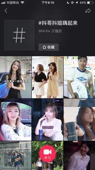 娱乐圈吃瓜关注哪个抖音,抖音带你一网打尽