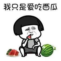 吃瓜君的娱乐,吃瓜君带你揭秘娱乐圈最新热点事件