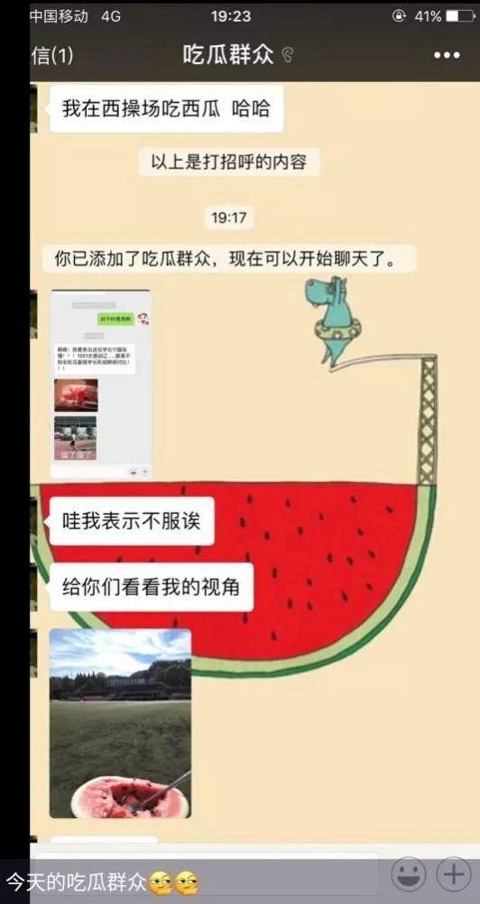 娱乐吃瓜酱谐音网名,揭秘娱乐圈那些鲜为人知的幕后故事