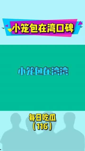 快乐每日娱乐吃瓜酱,吃瓜酱带你畅游娱乐圈